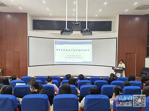 贛南衛(wèi)生健康職業(yè)學院開展輔導員心理輔導技能培訓